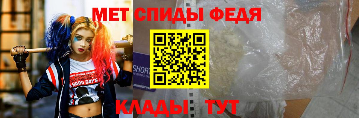 Юрга  Amphetamine  Вход с VPN  АМФ Premium 