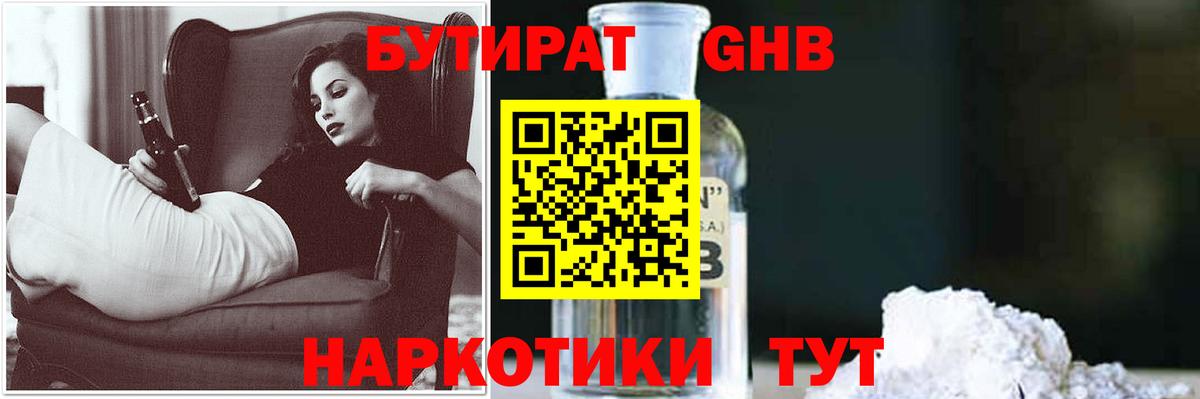 ГАШ  Канабис  Юрга  Меф МЯУ МЯУ   МАРИХУАНА  Вход с VPN  ТГК  Гашиш  COCAIN  Амфетамин кристаллы  Экстази 
