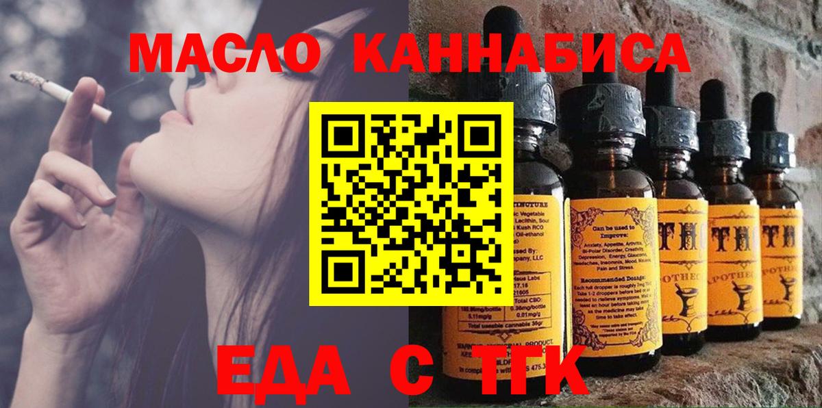 Юрга  Canna-Cookies марихуана  Вход с VPN 