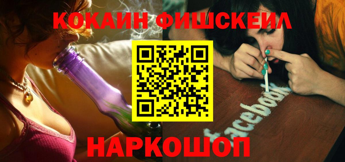 Кокаин 98%  Кокаин  Юрга  Вход с VPN 