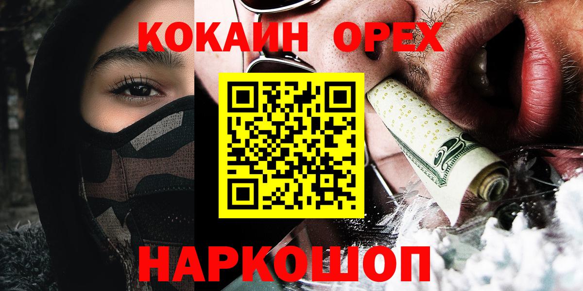 COCAIN Fish Scale Юрга