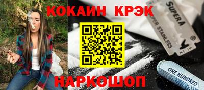 марки nbome Будённовск