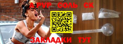 а пвп мука Бузулук