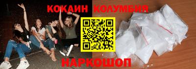 марки nbome Будённовск