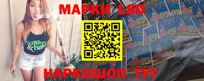 марки nbome Будённовск