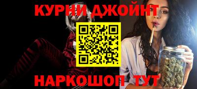 марки nbome Будённовск