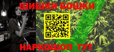 марки nbome Будённовск