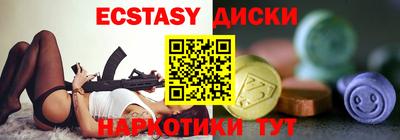 марки nbome Будённовск
