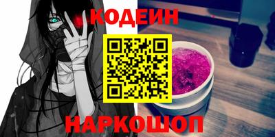 марки nbome Будённовск