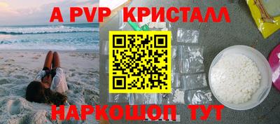 марки nbome Будённовск