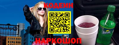 марки nbome Будённовск