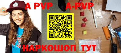 а пвп мука Бузулук