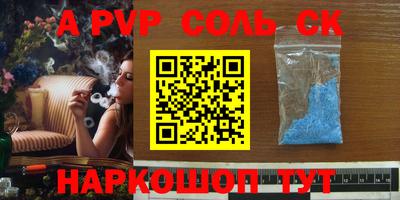 а пвп мука Бузулук