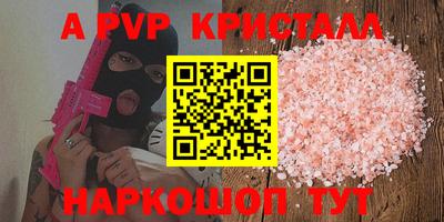 а пвп мука Бузулук