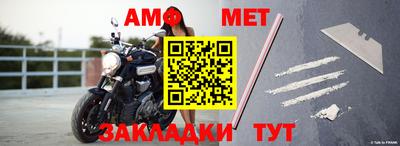 марки nbome Будённовск