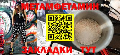 а пвп мука Бузулук
