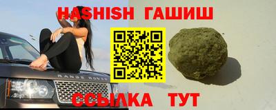 марки nbome Будённовск