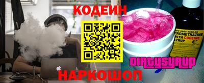 марки nbome Будённовск