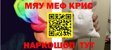 mdma Бугуруслан