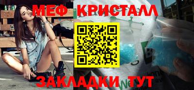 mdma Бугуруслан