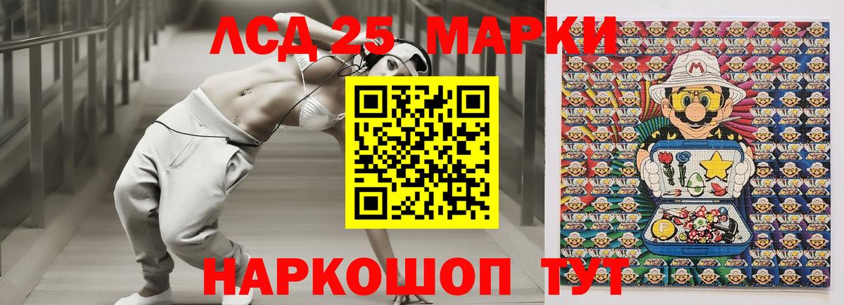 Юрга  Марки NBOMe 1,5мг  Наркотические марки  где продают наркотики  Вход с VPN 