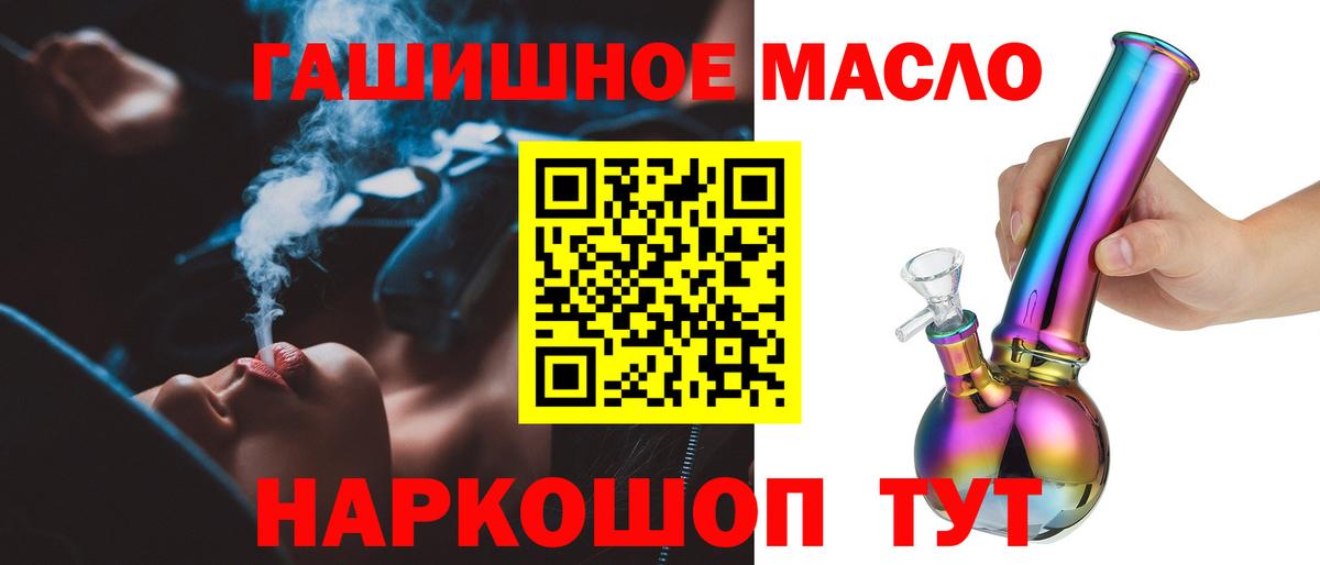 Юрга  Дистиллят ТГК вейп  Вход с VPN 