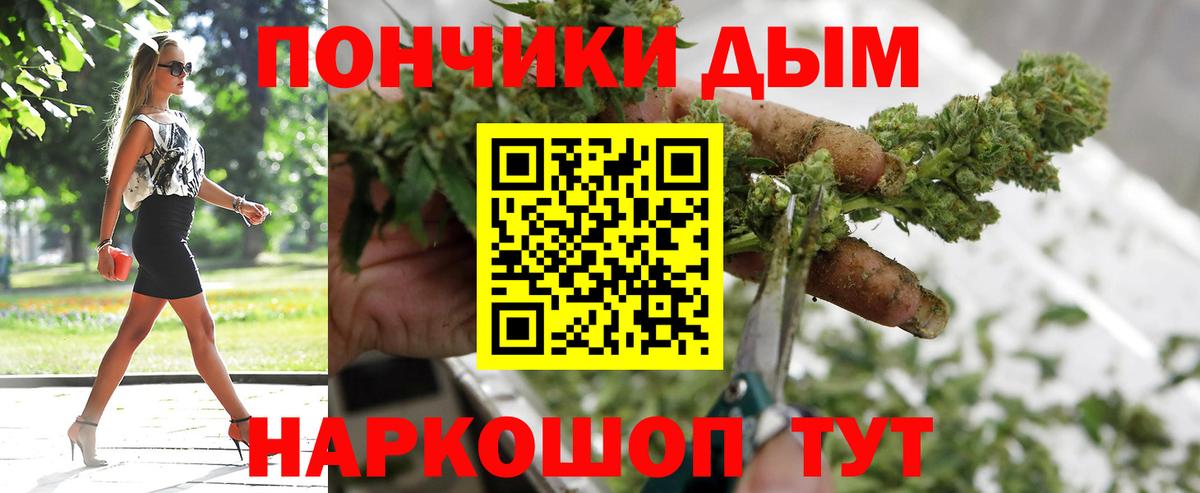 МАРИХУАНА гибрид Юрга